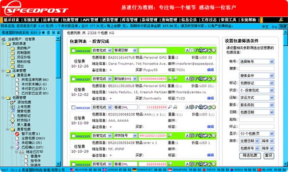 赏金国际 55f6e9e03bdbbdfd3769f59a4502c851