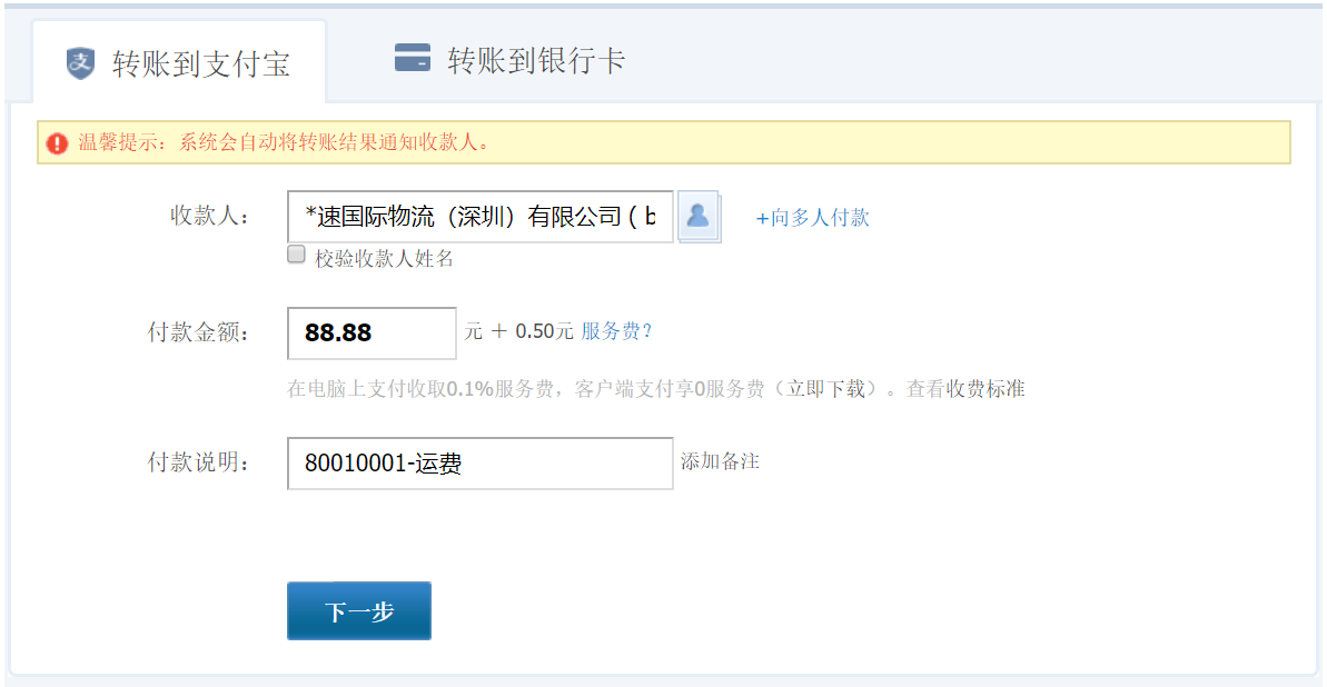 赏金国际官方网站图片